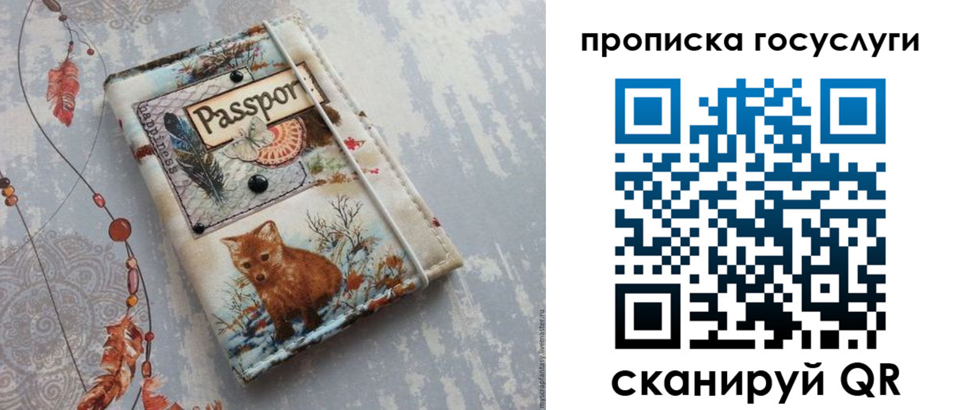 прописка иностранных граждан в Кохме