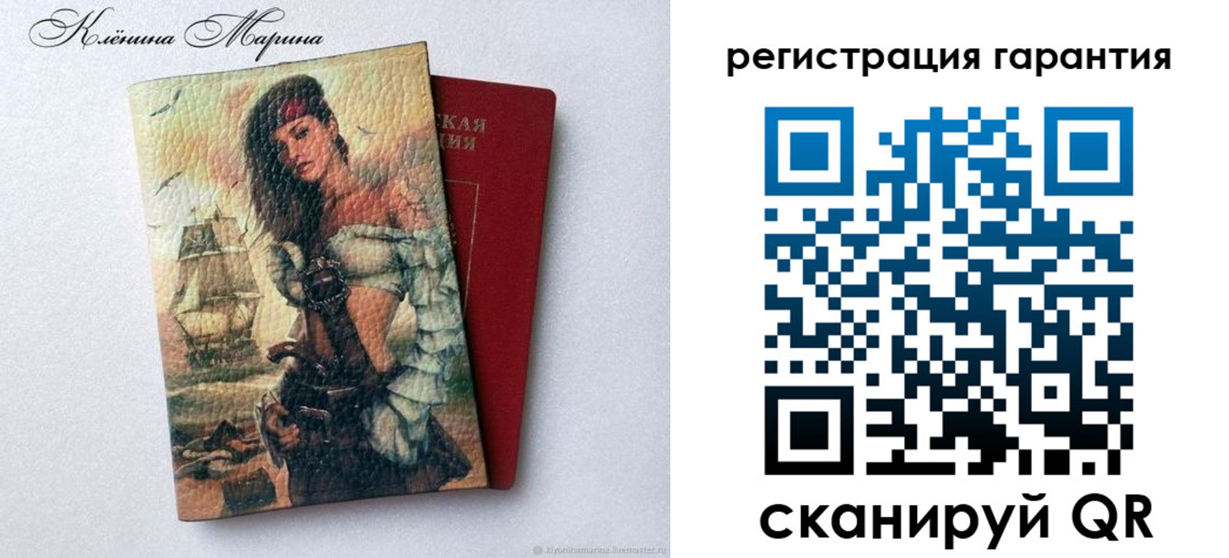 временная регистрация недорого в Кохме